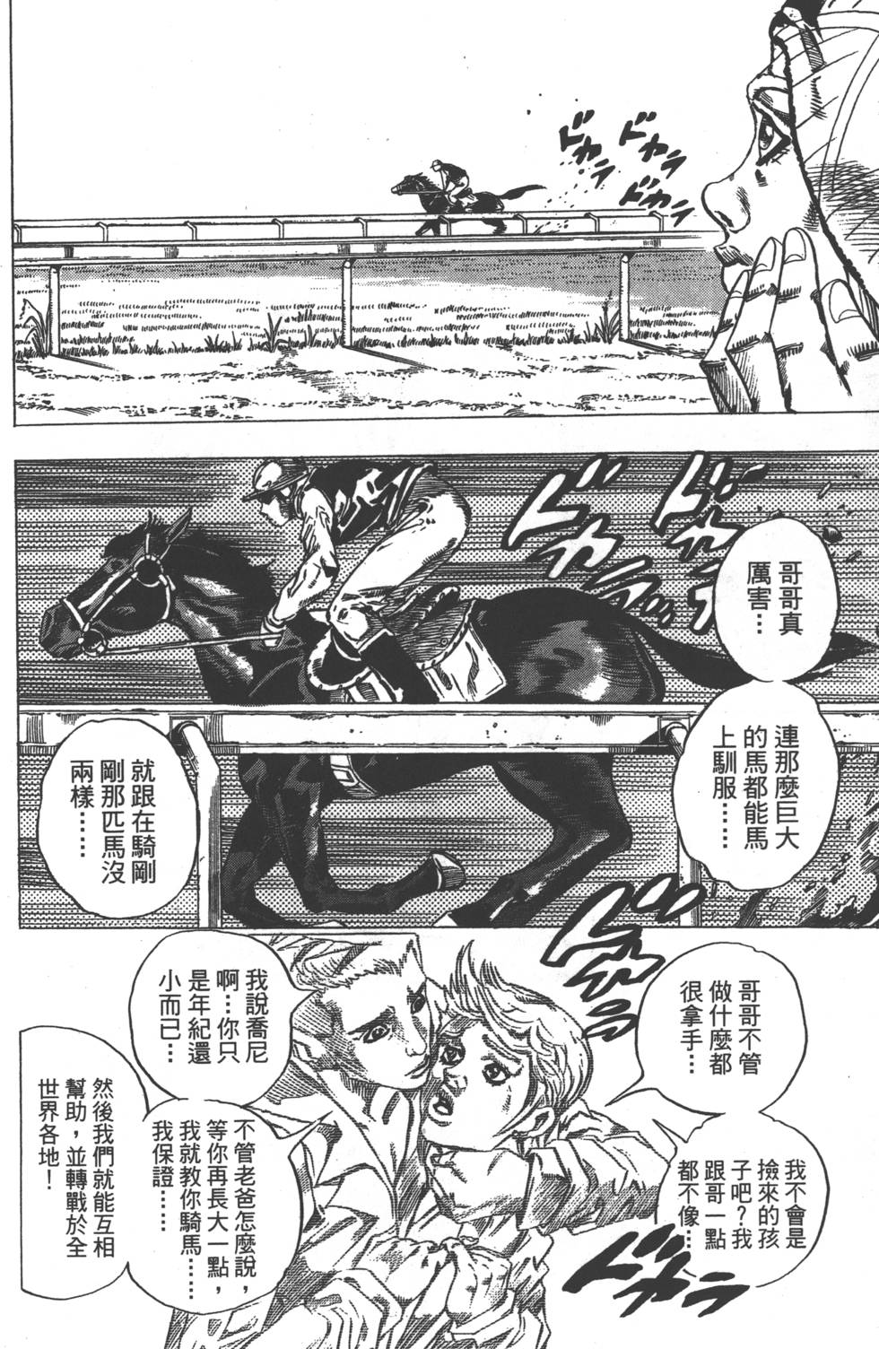 第128页