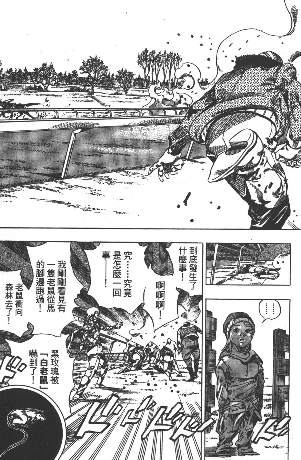 第131页