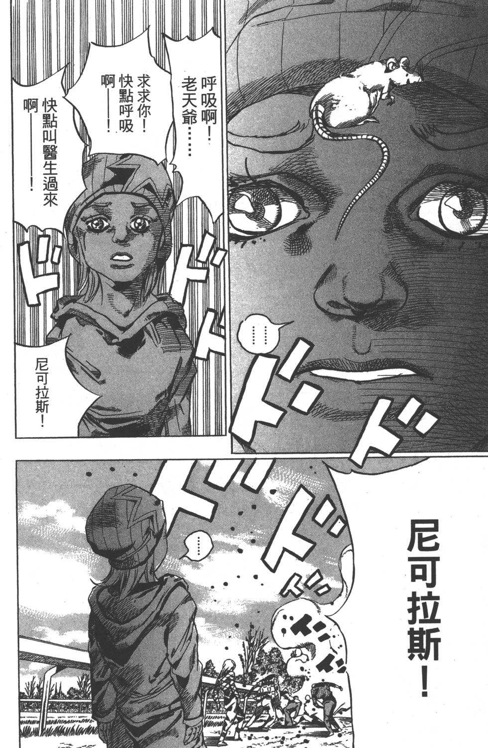 第132页