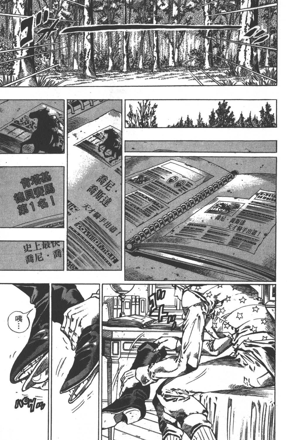 第133页
