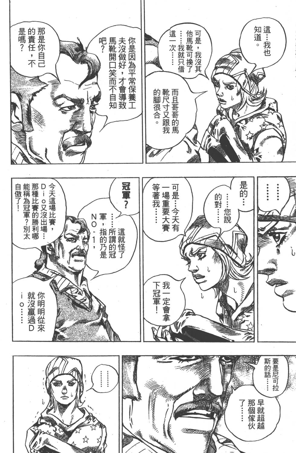 第136页