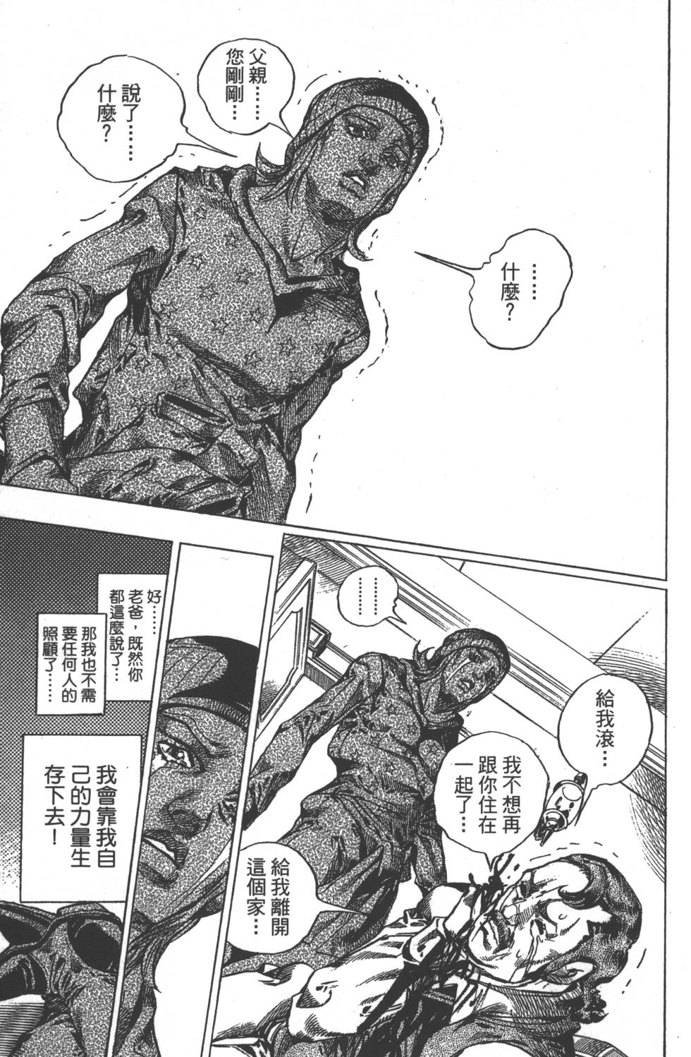 第141页