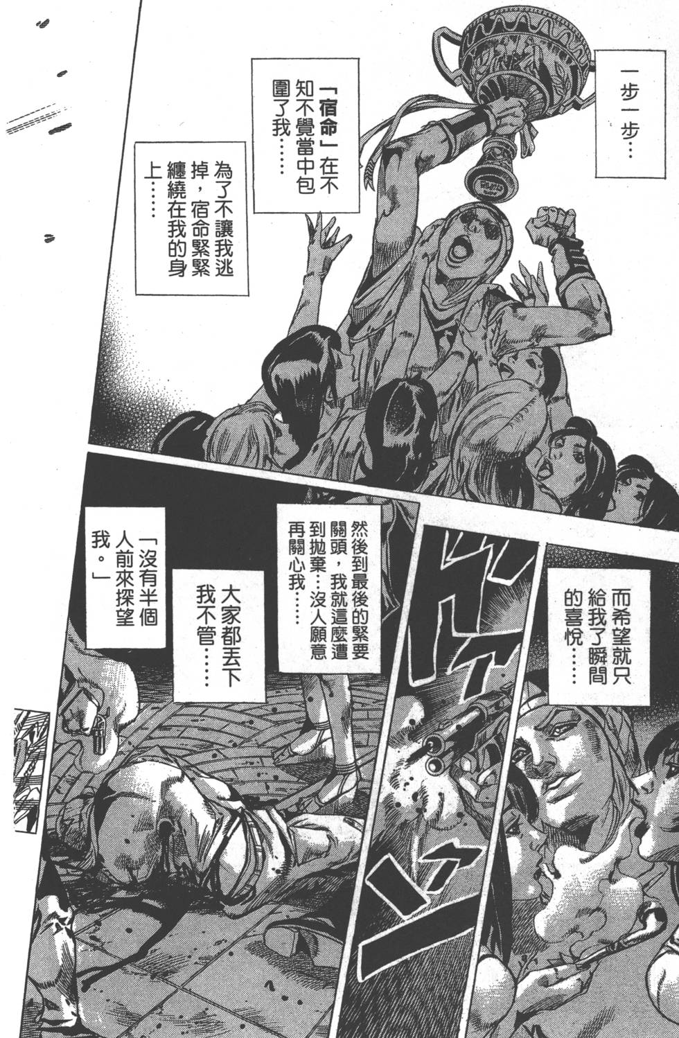 第144页