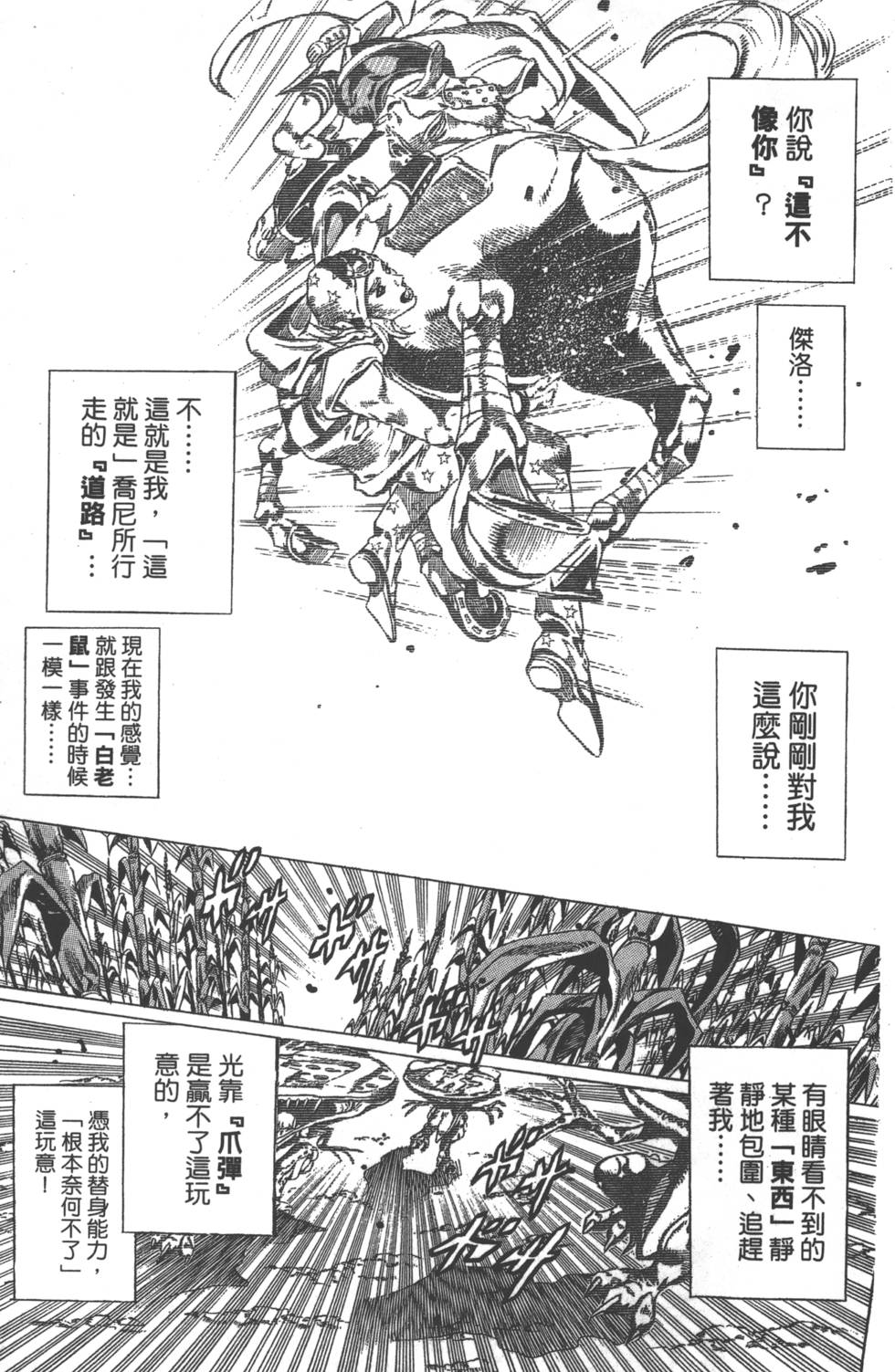 第145页