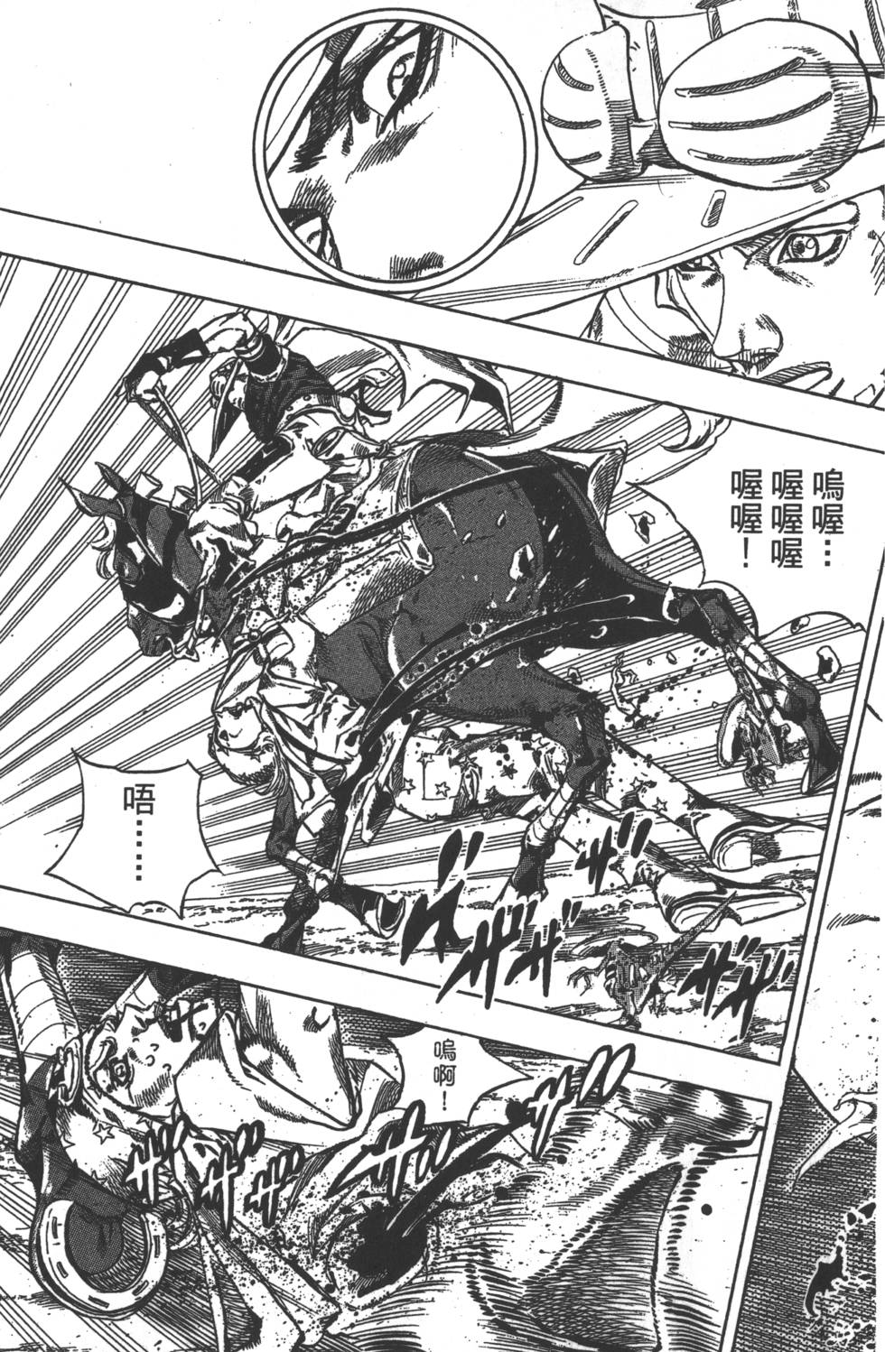 第151页