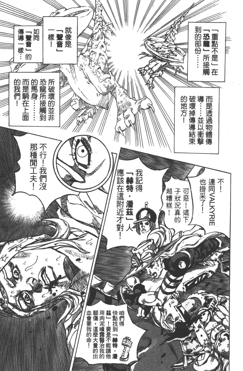 第153页