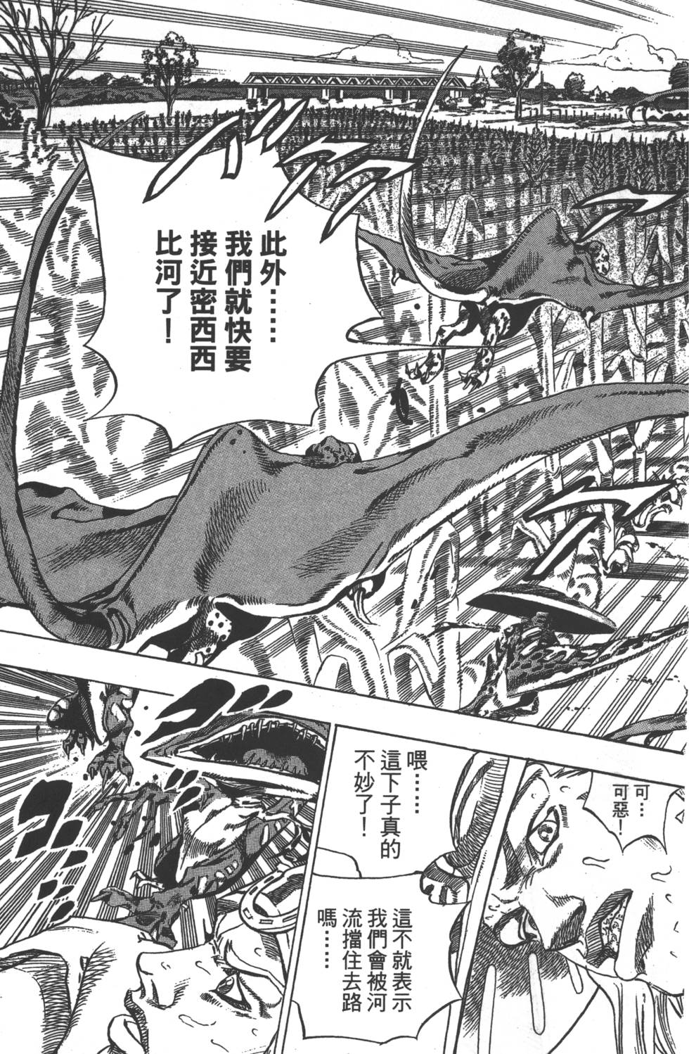 第155页