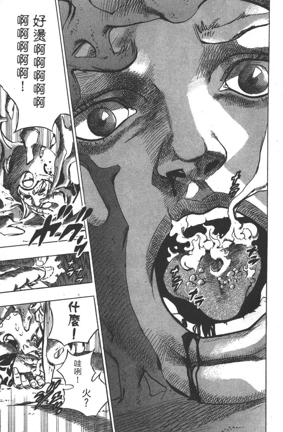 第161页