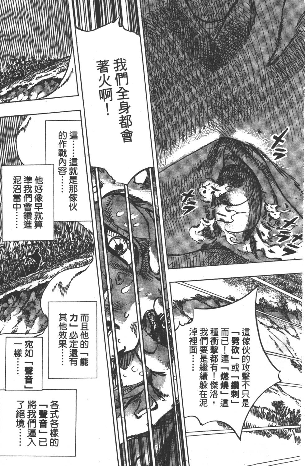 第163页