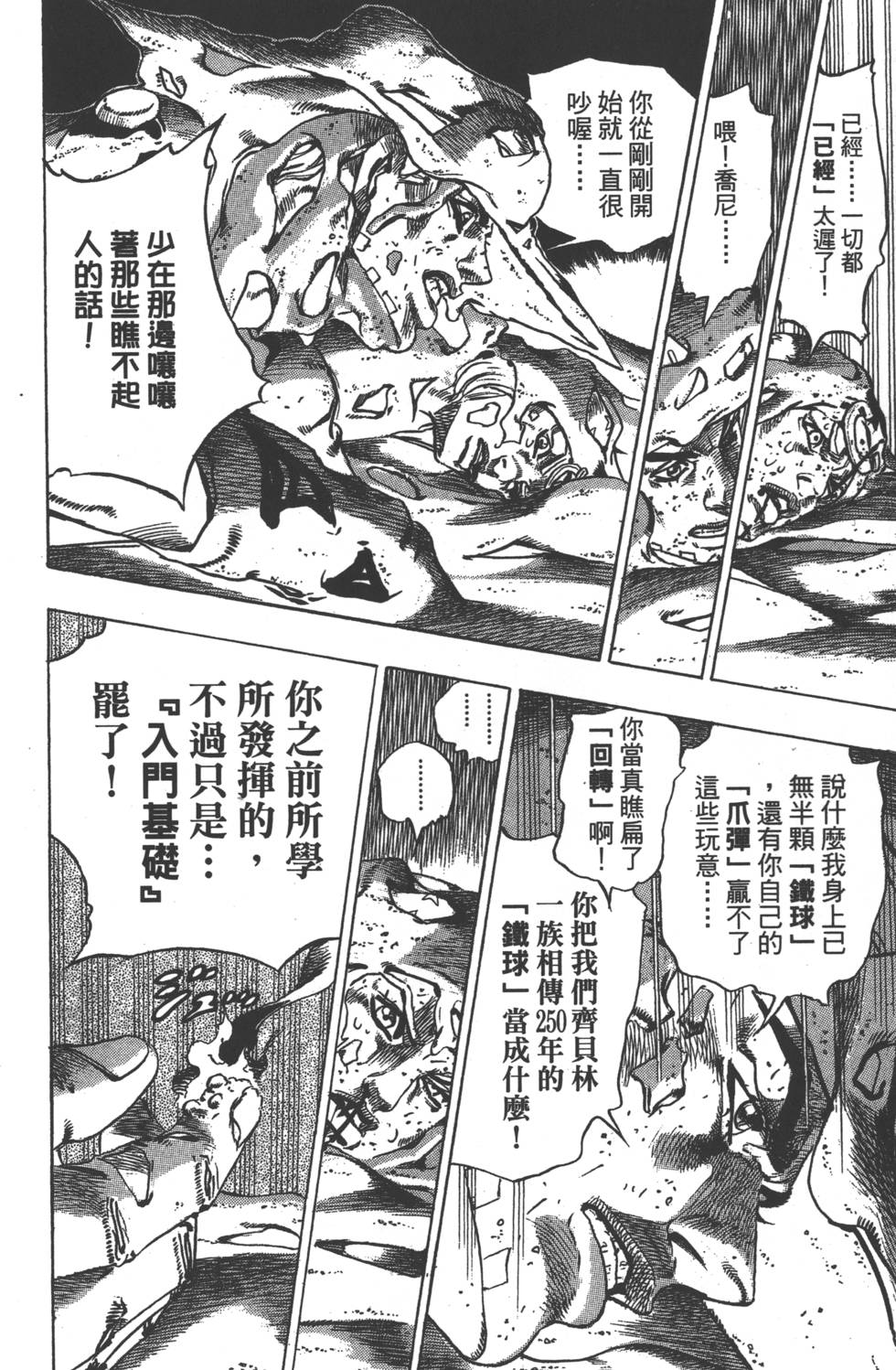 第164页