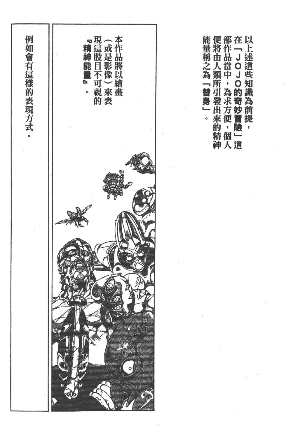 第170页