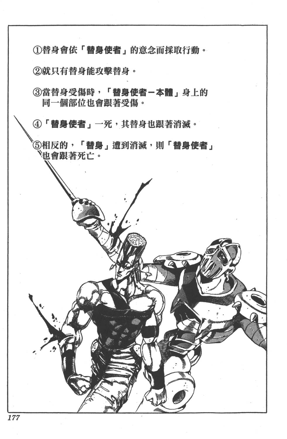 第175页