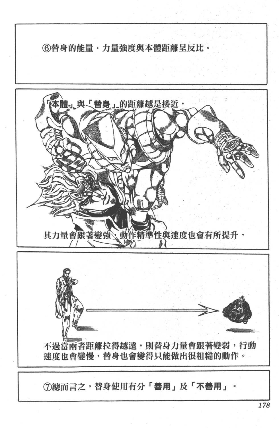 第176页