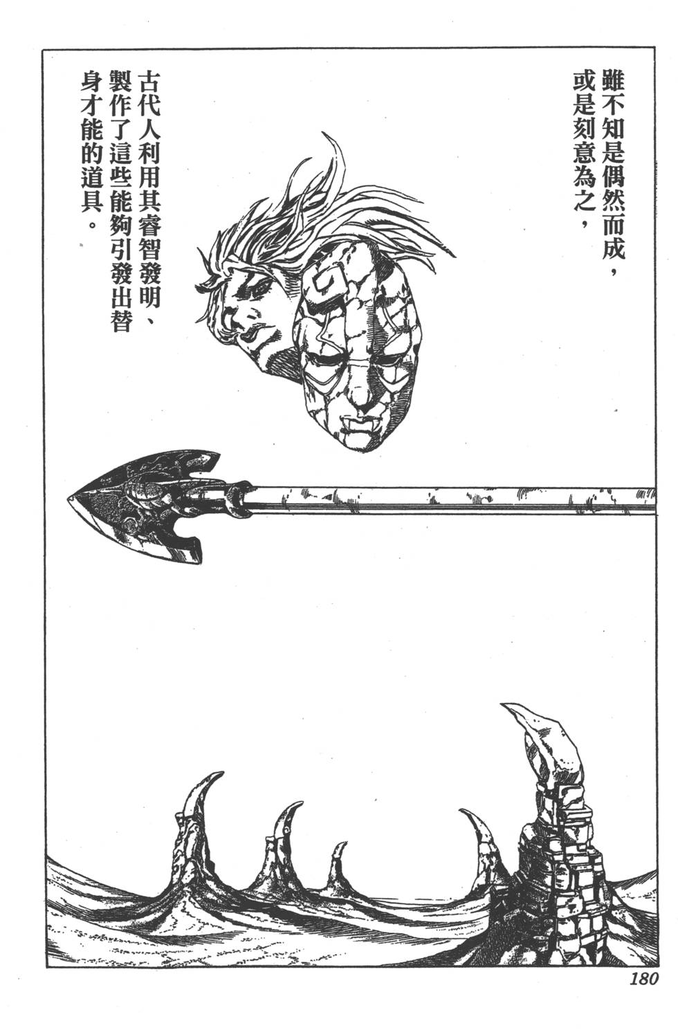 第178页