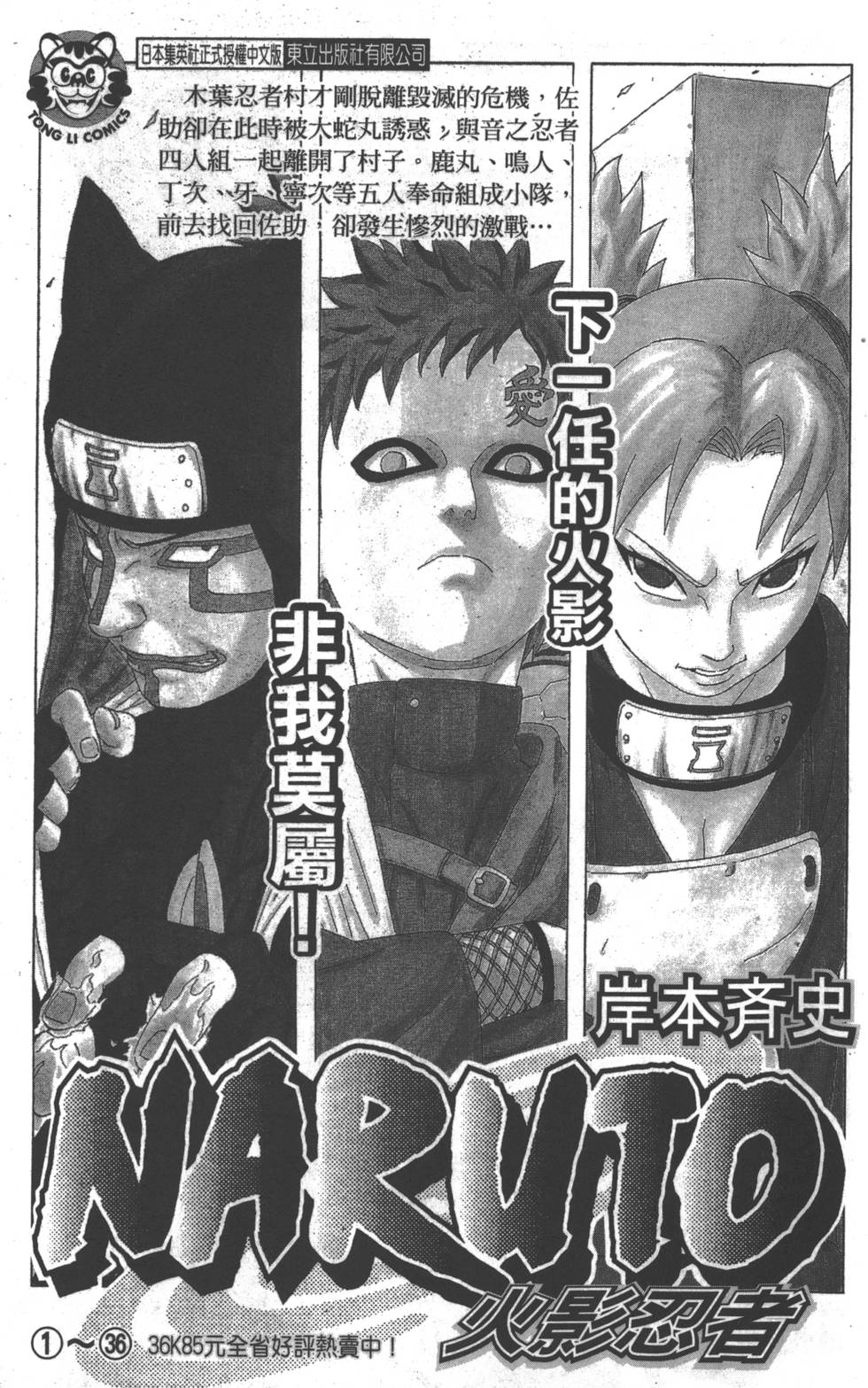 第181页