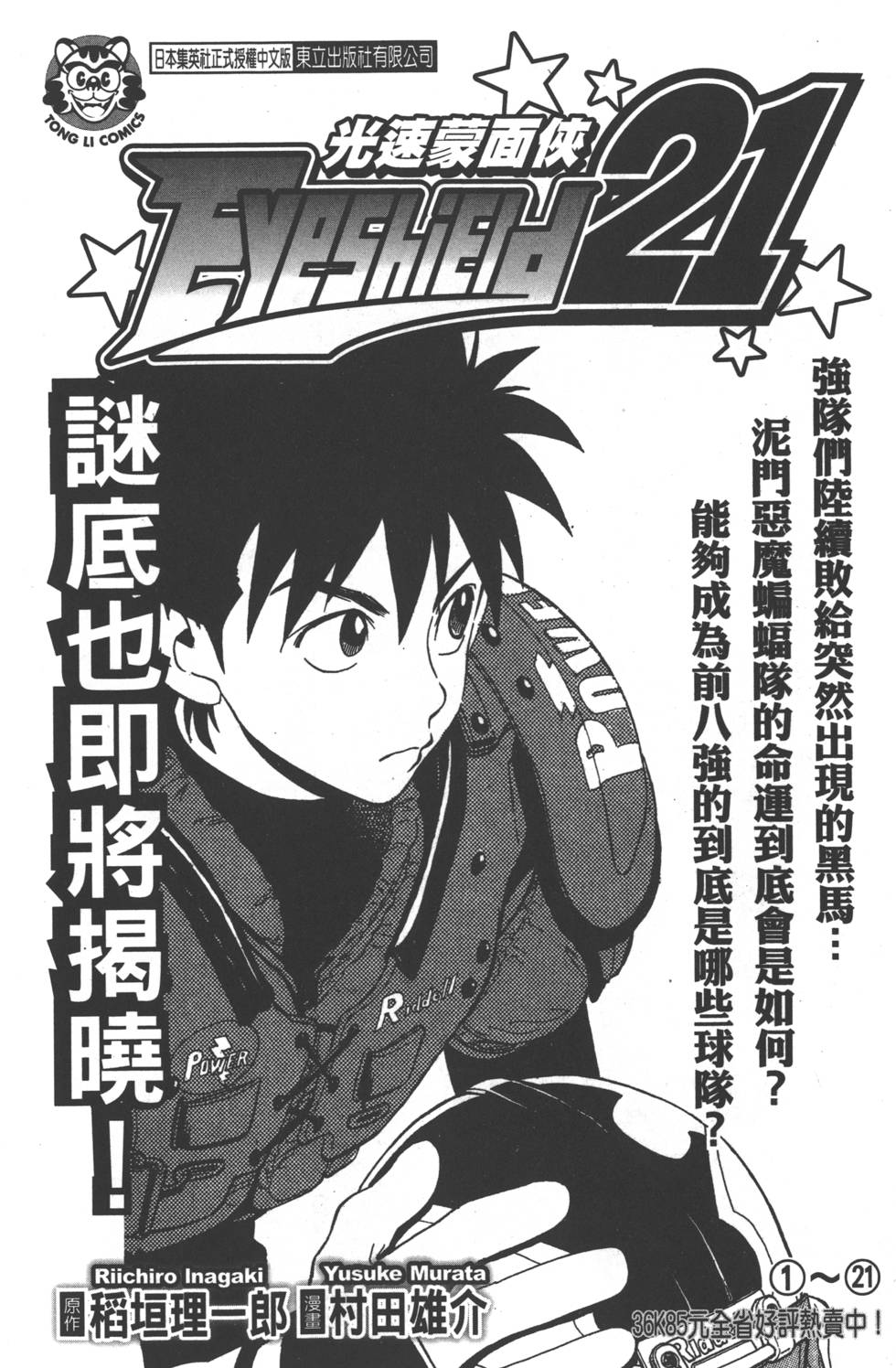 第182页