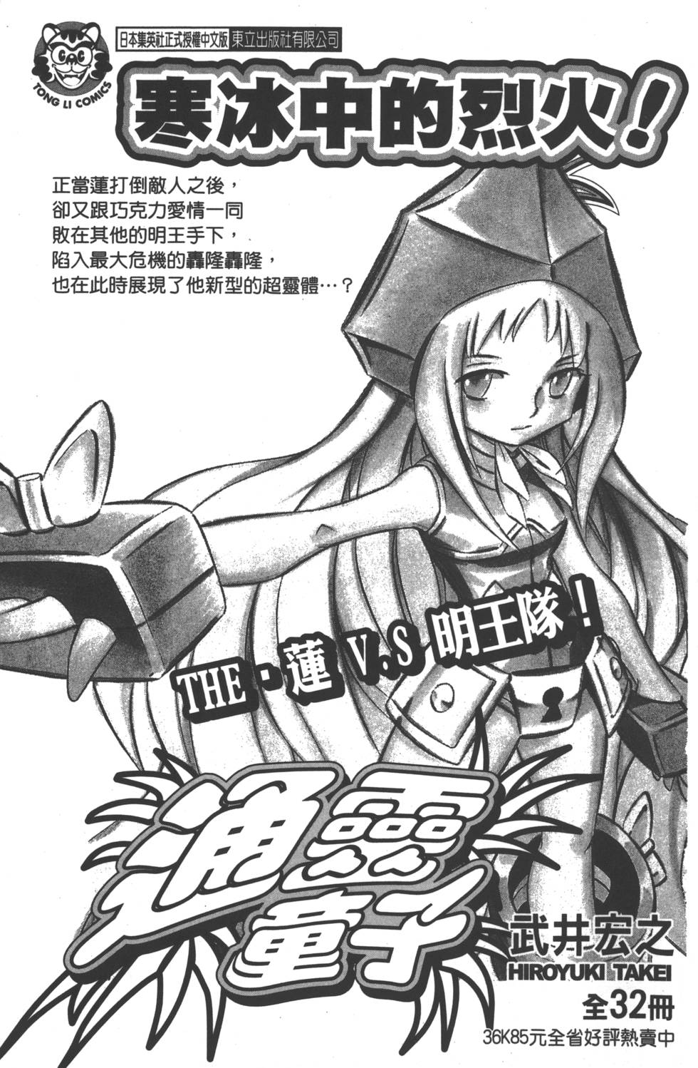 第187页