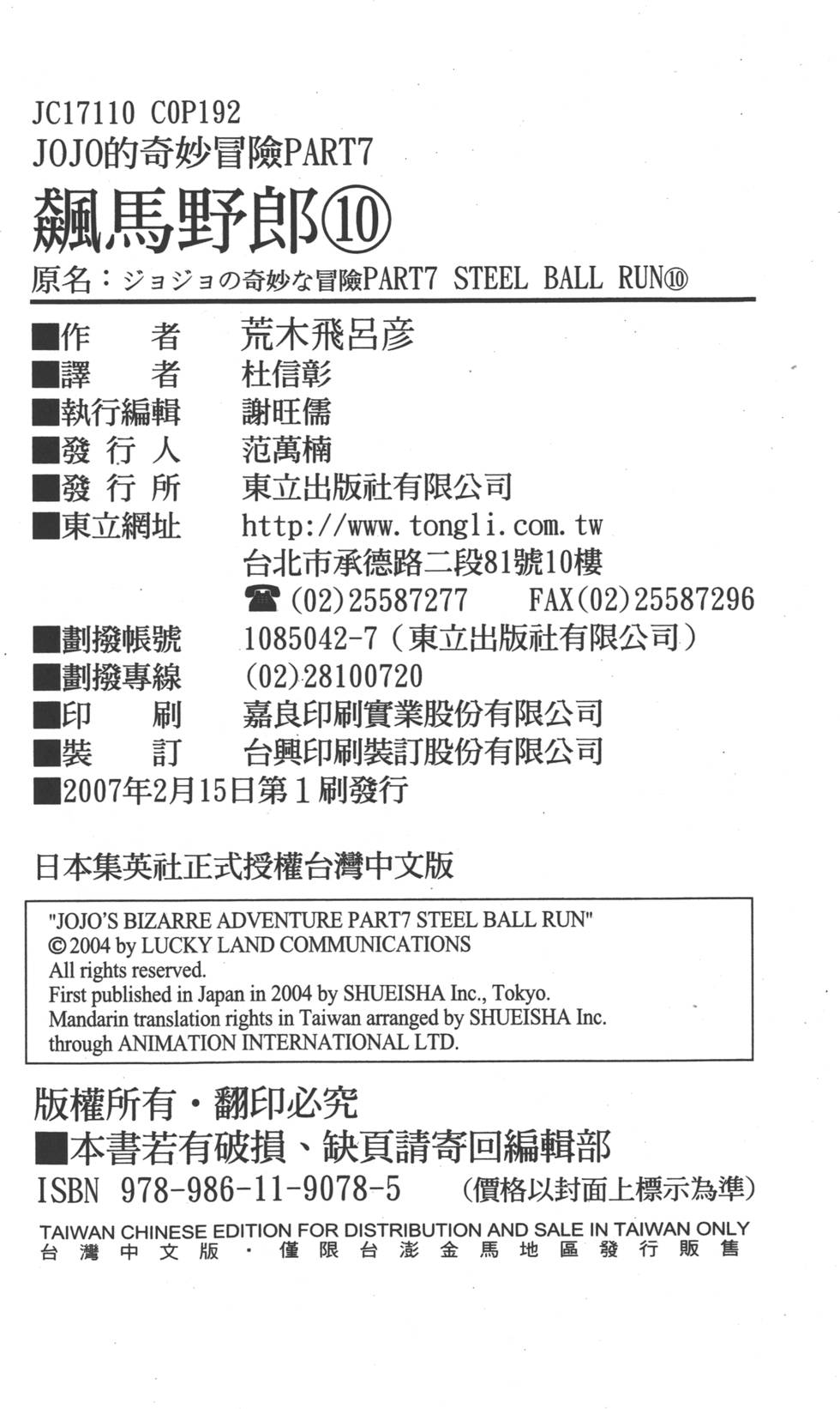 第188页
