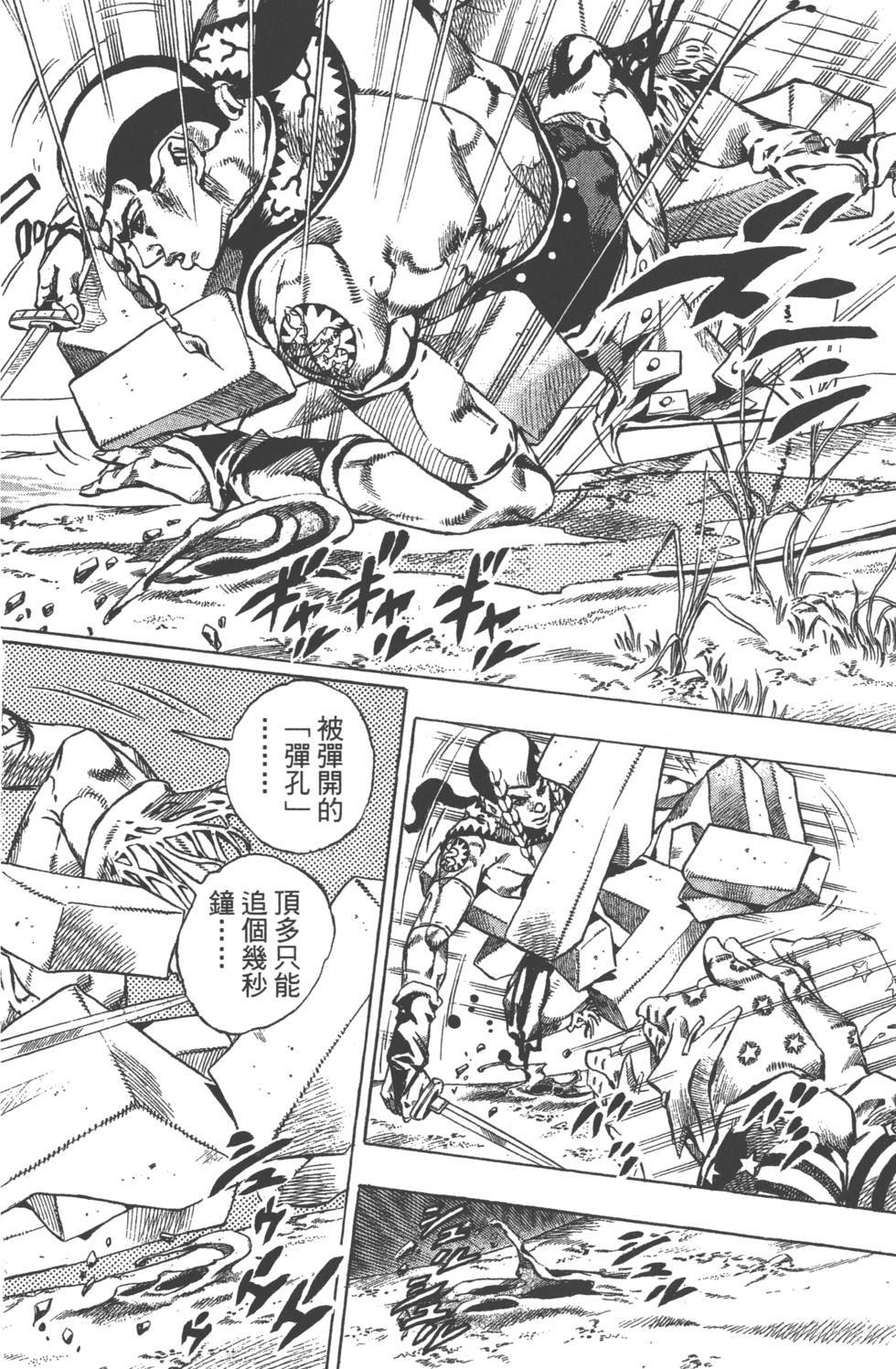 第104页