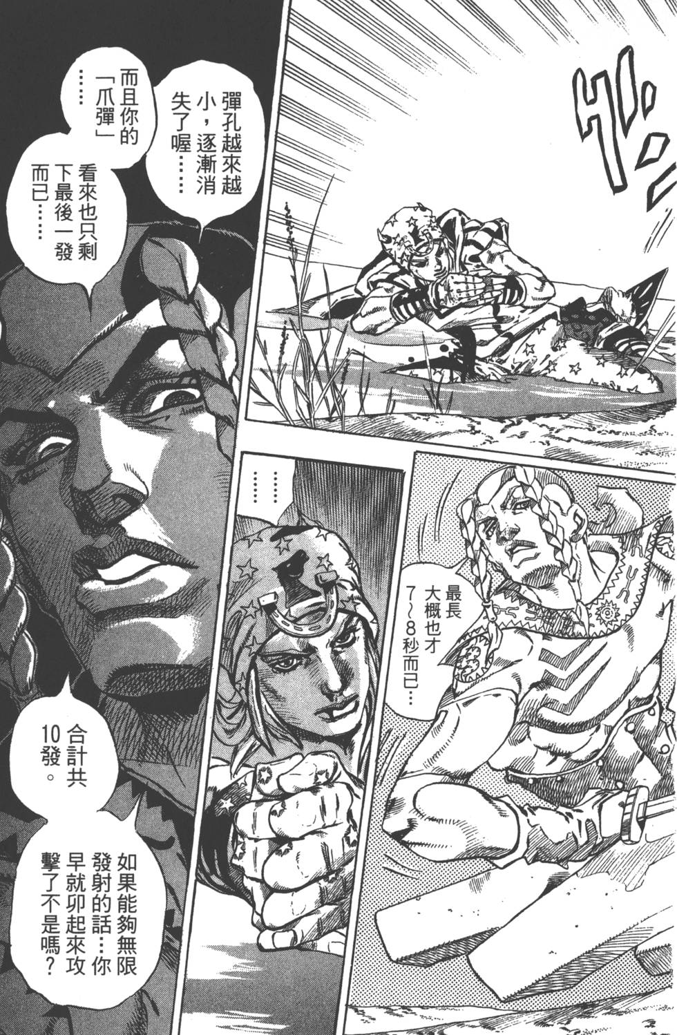 第105页