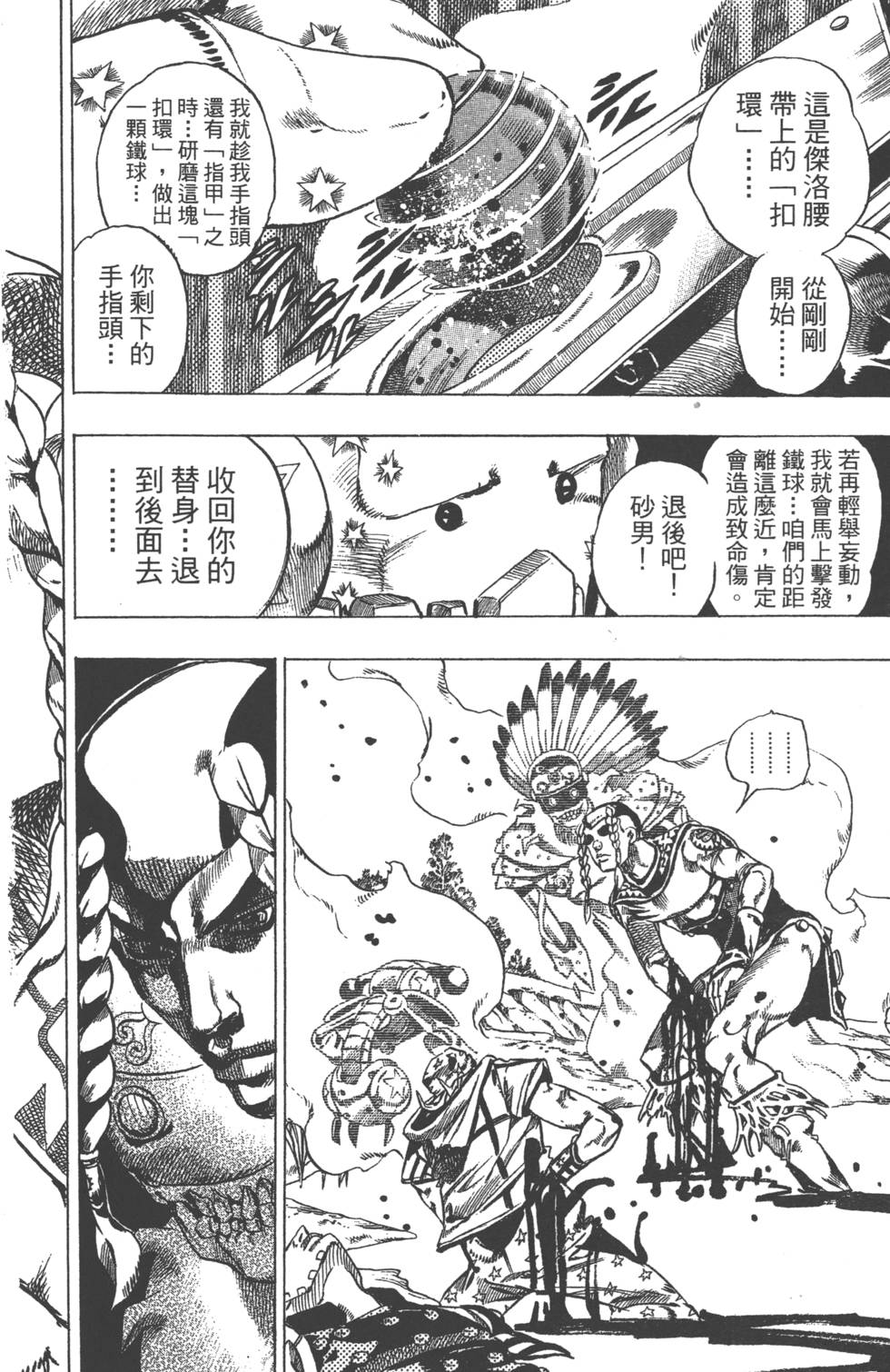 第116页