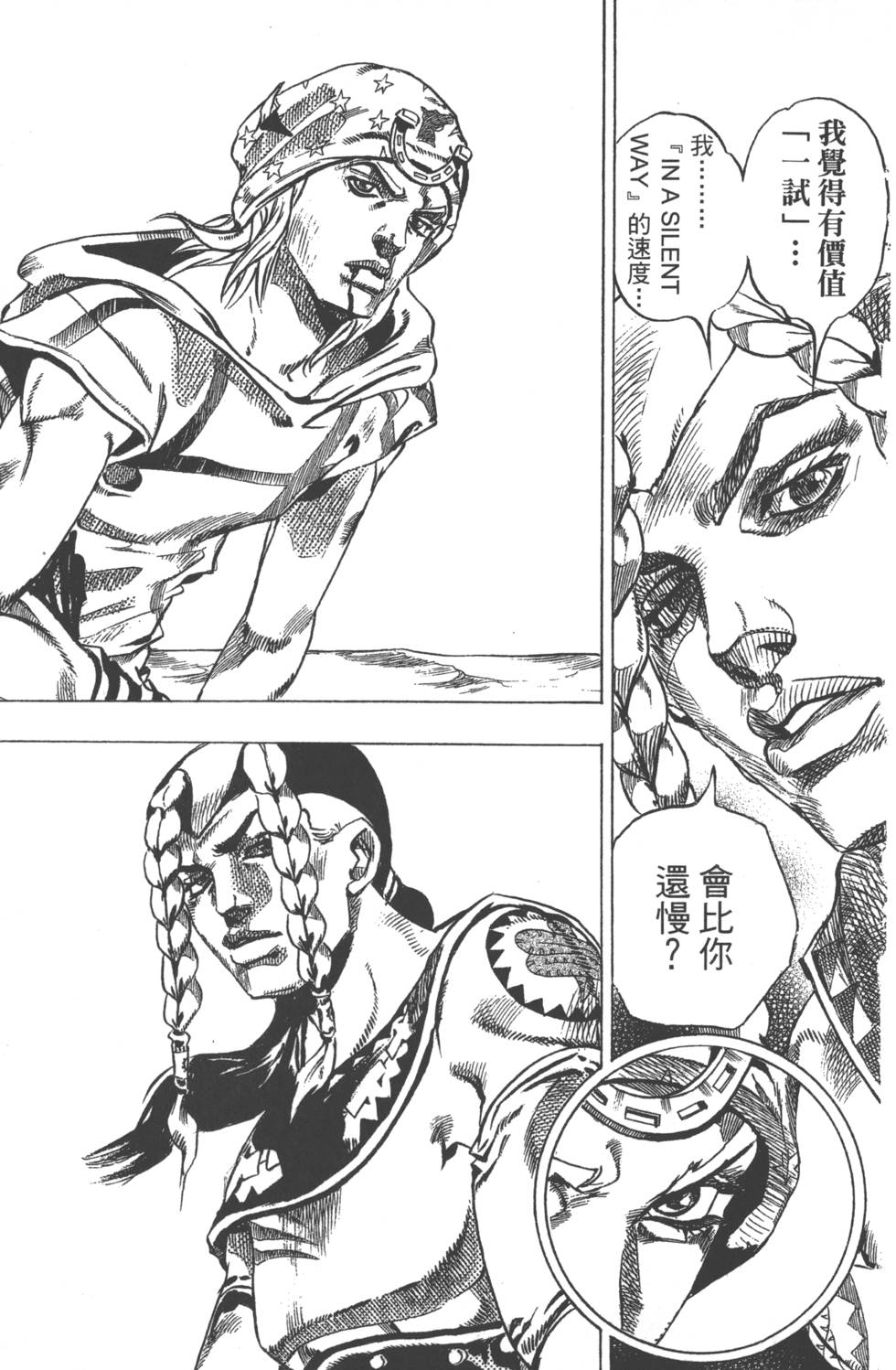第117页