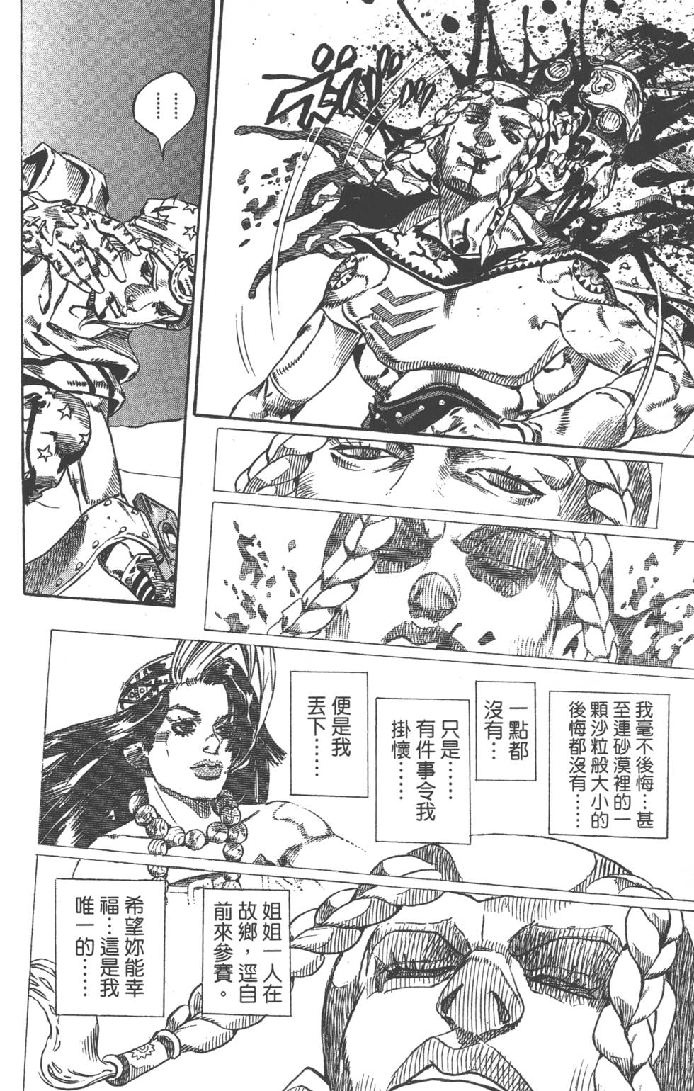 第120页
