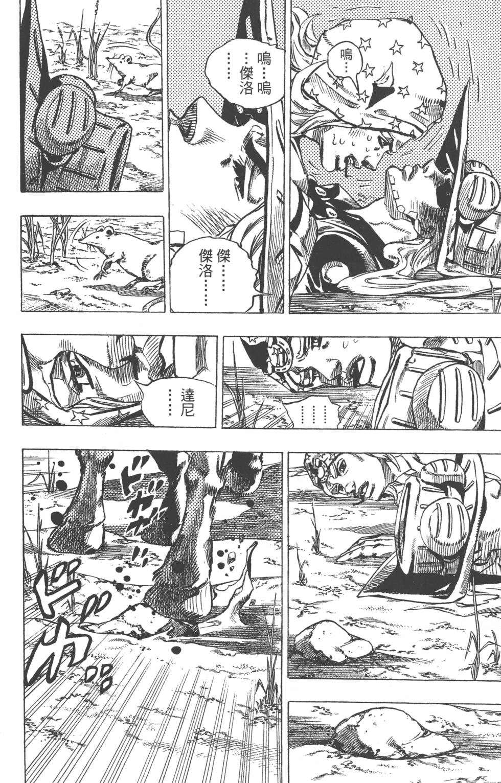 第122页