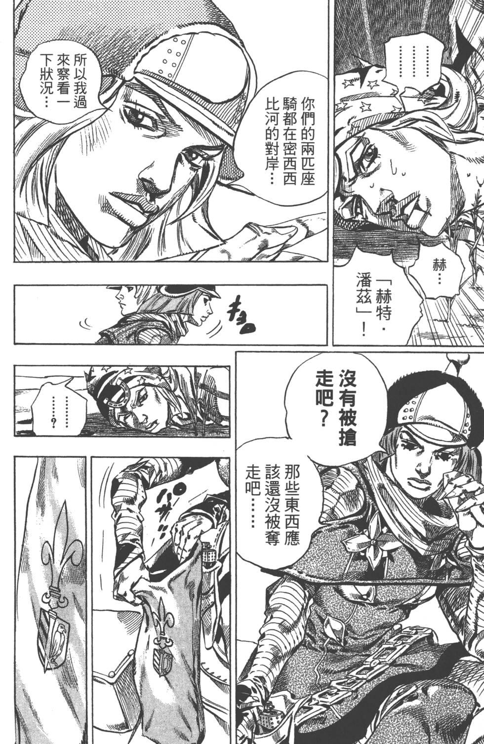 第124页