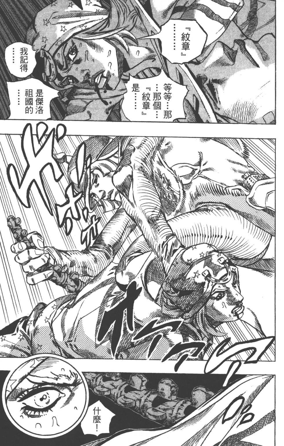 第125页