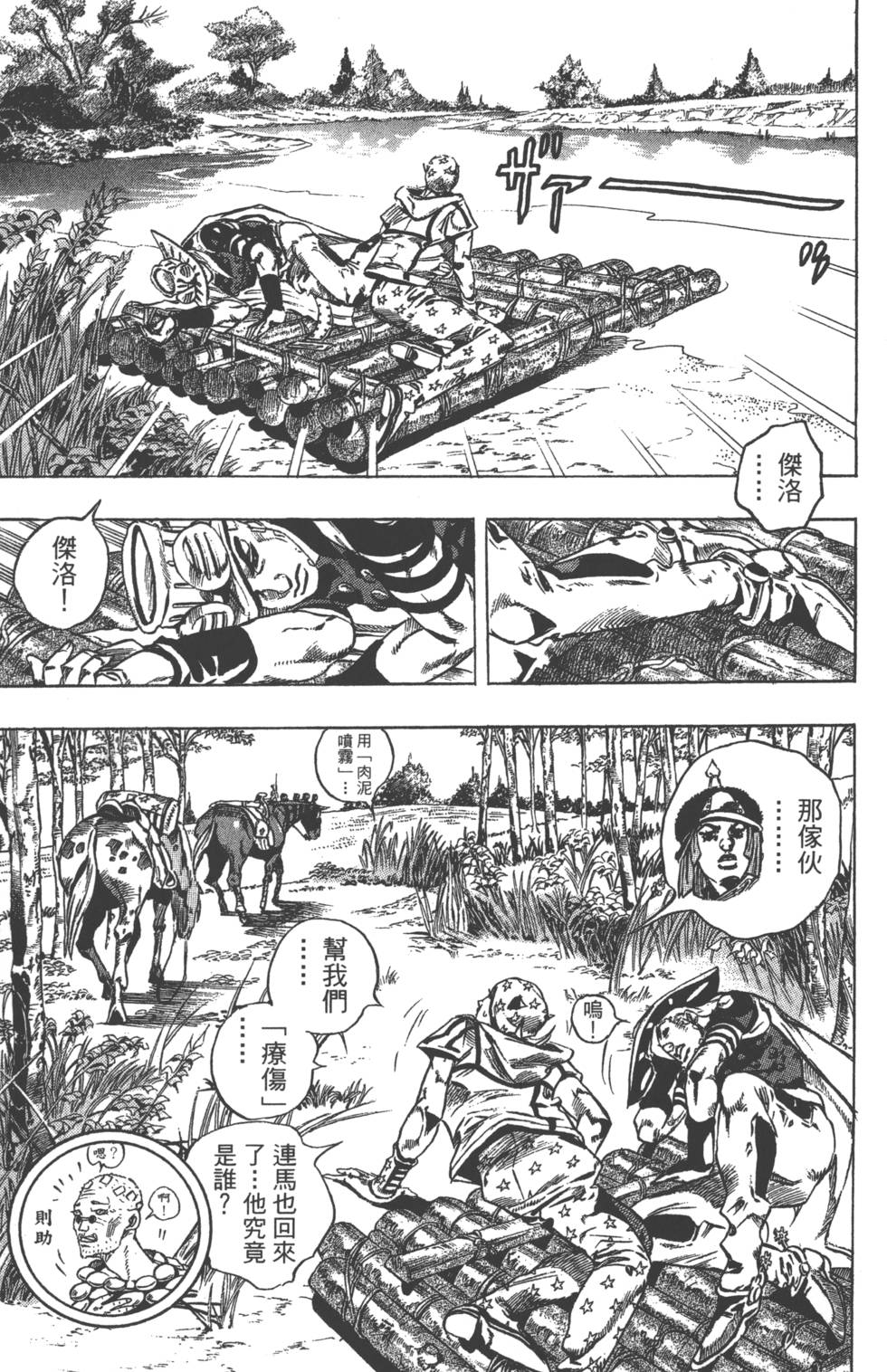 第129页