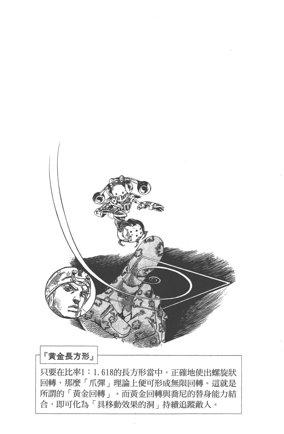 第130页