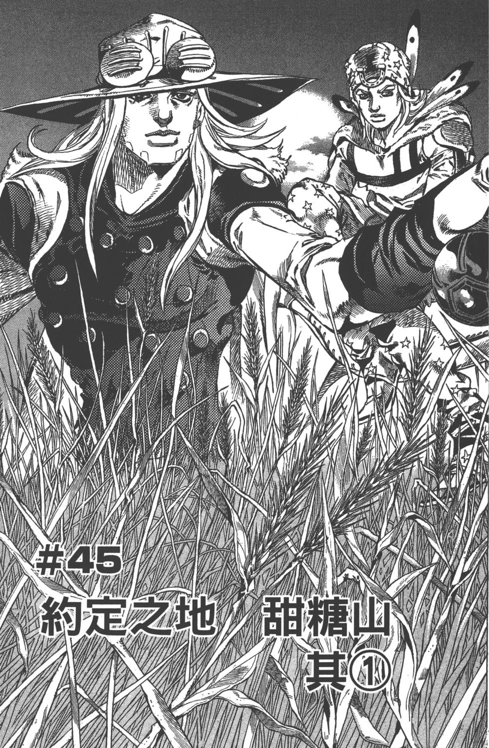 第131页