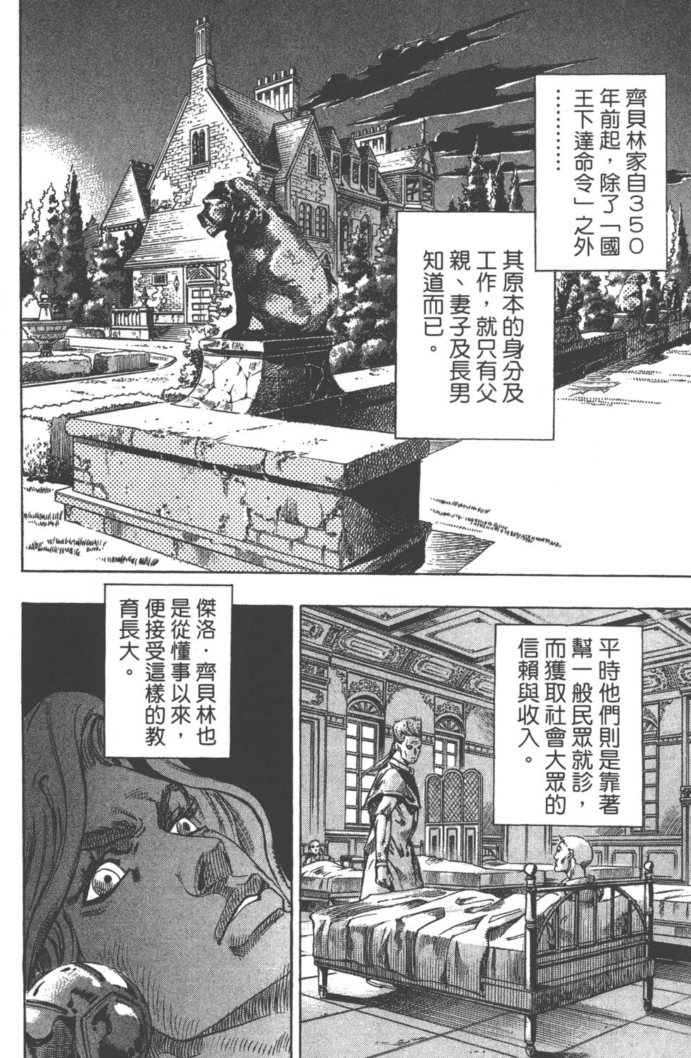 第132页
