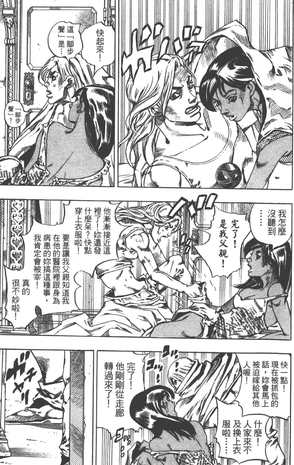 第133页