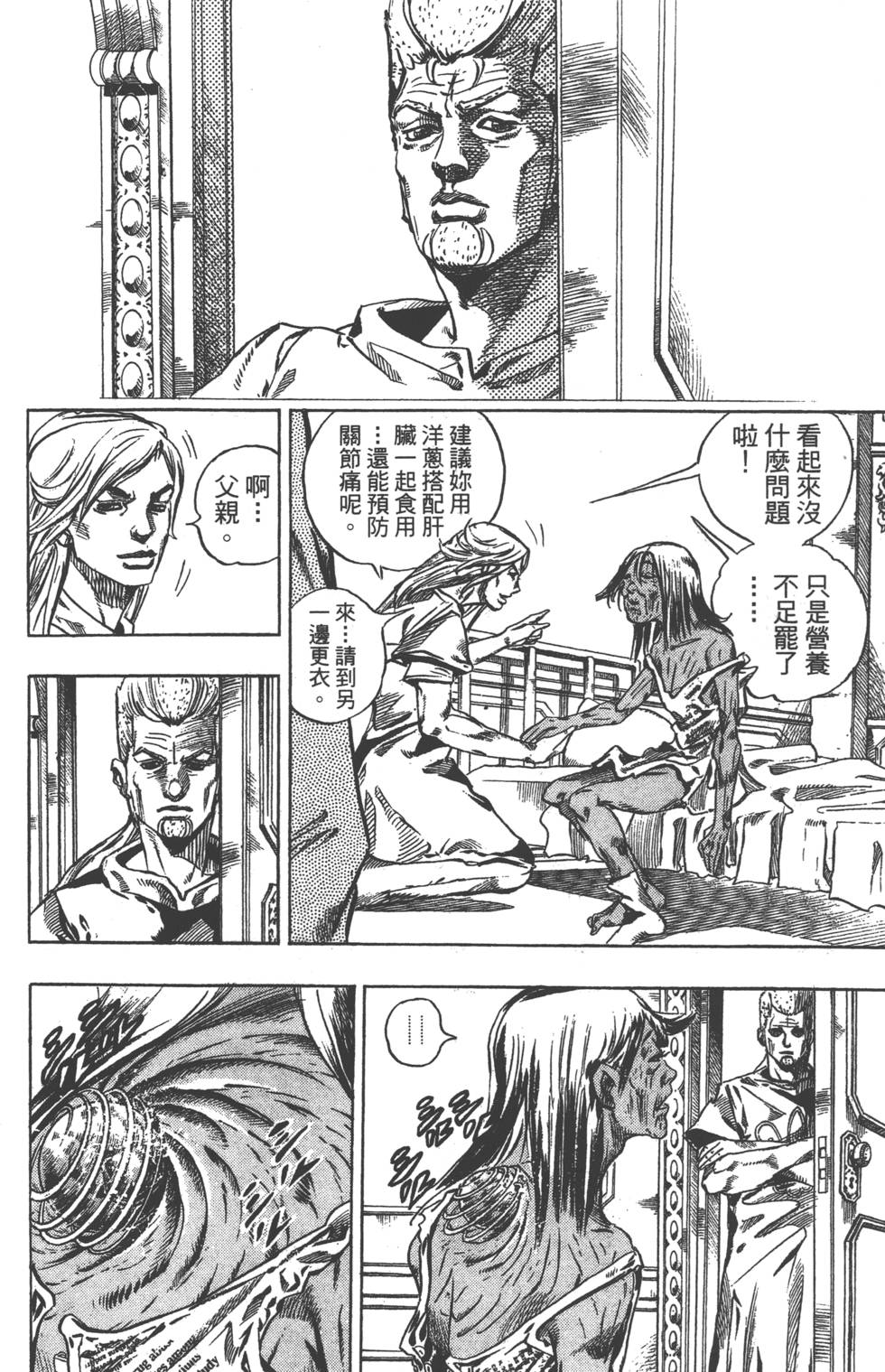 第134页