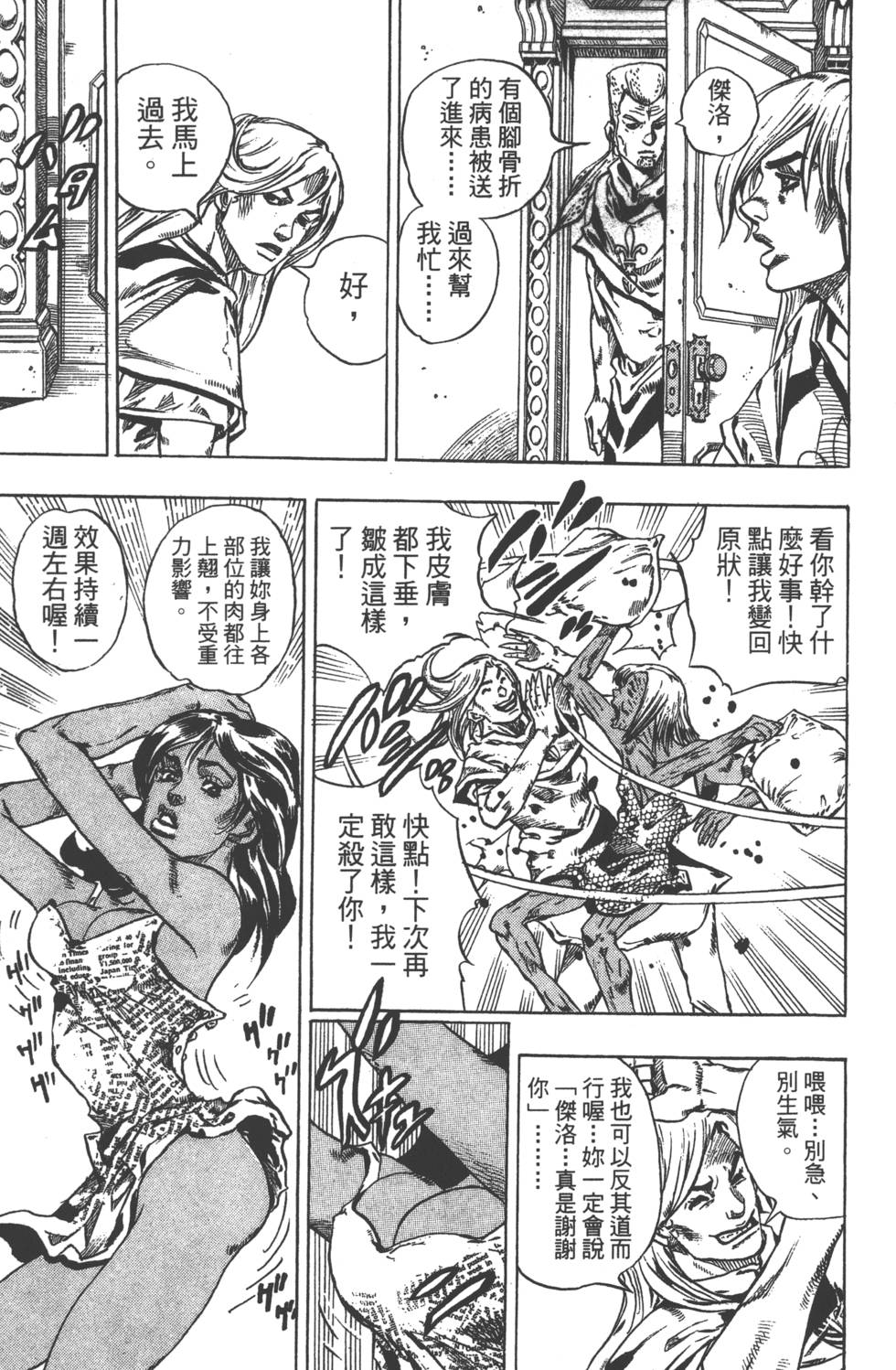 第135页
