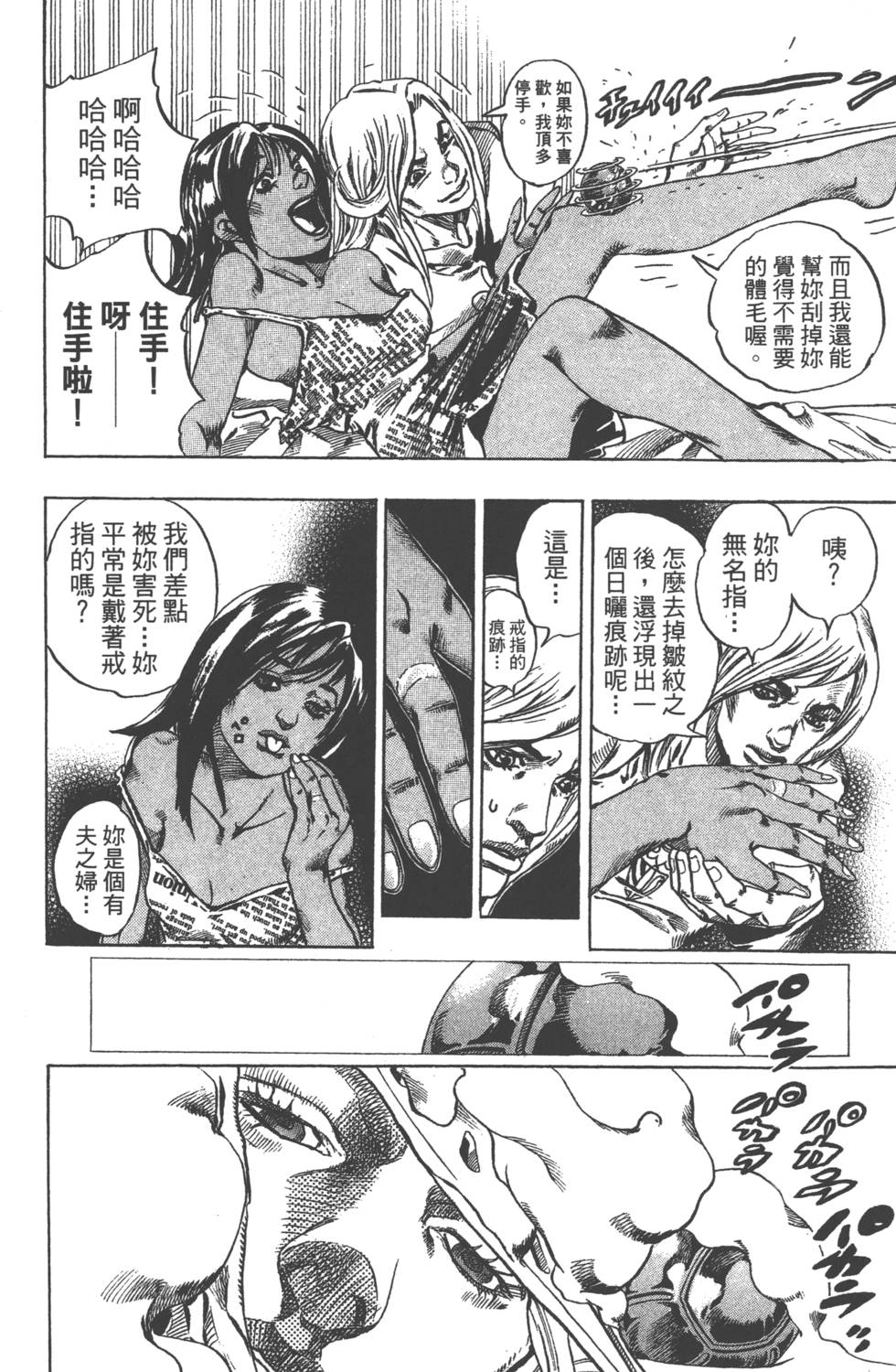 第136页