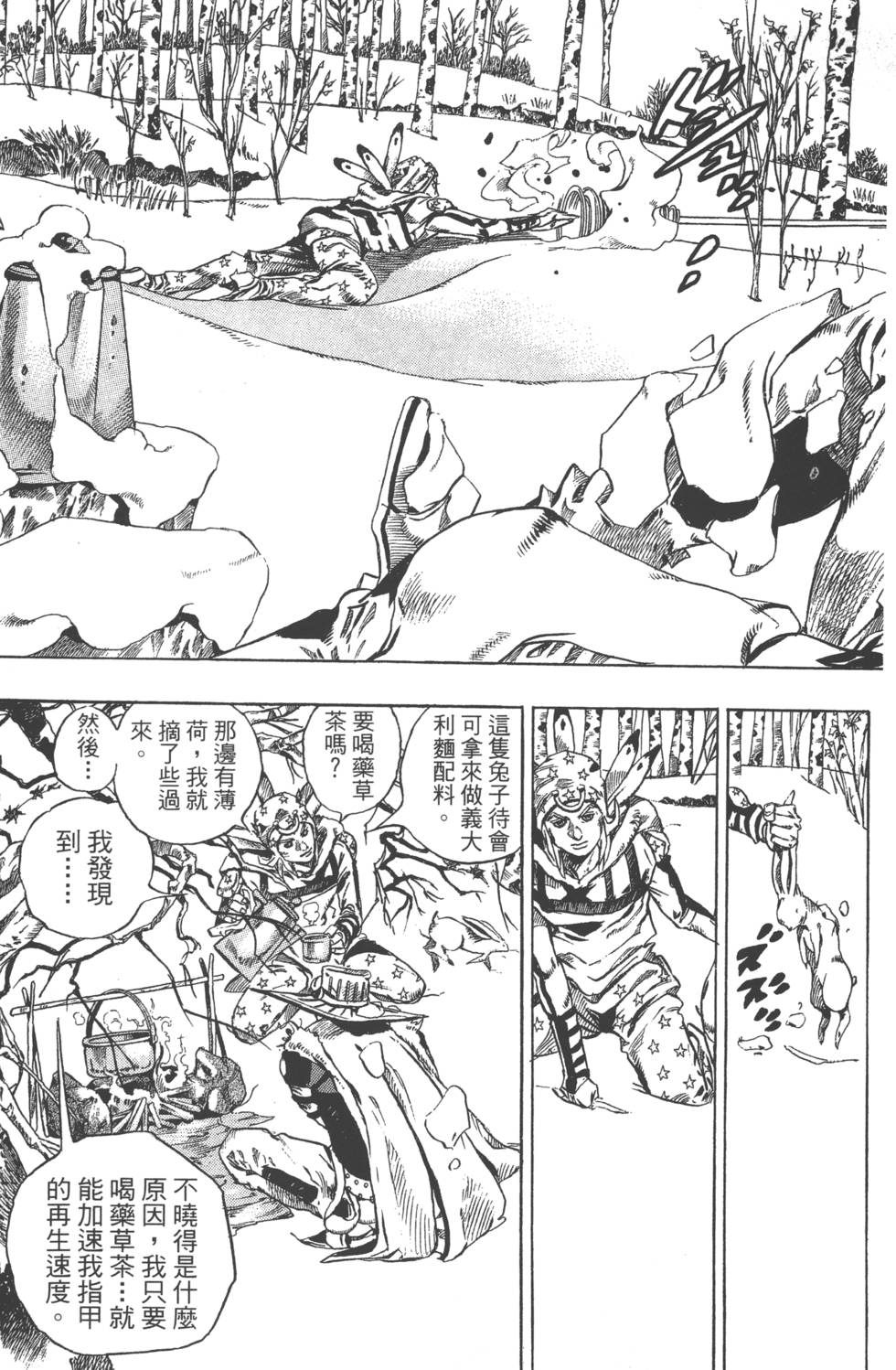 第139页