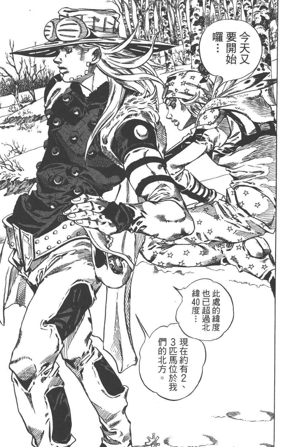 第141页