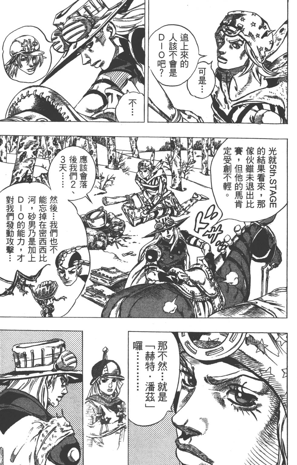 第143页