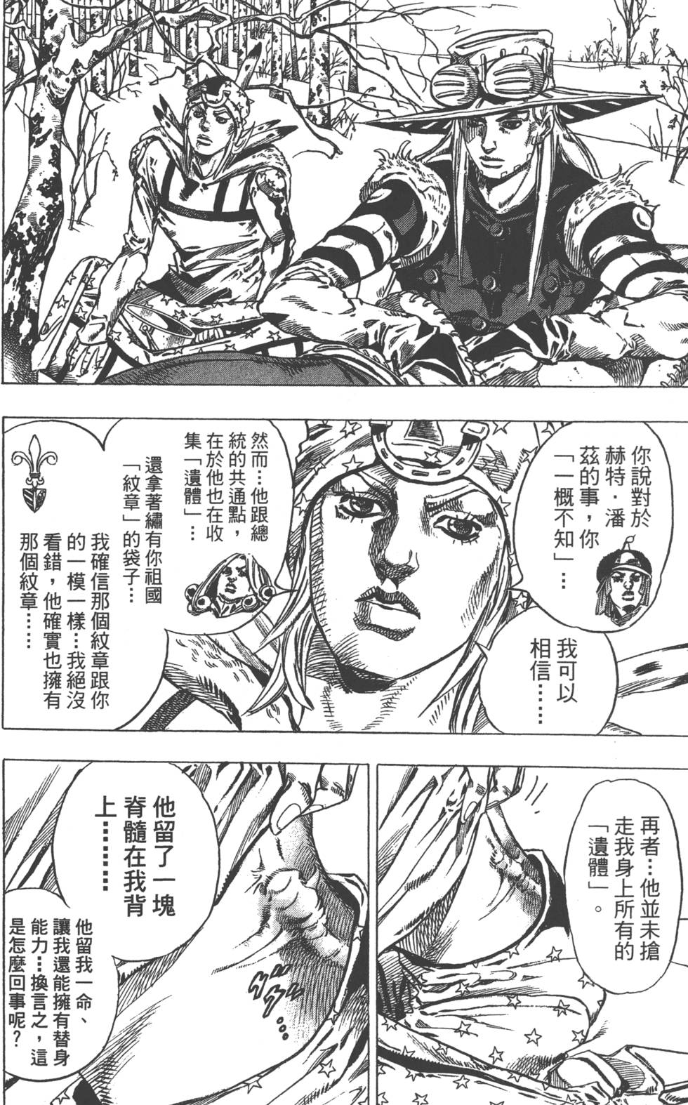 第144页