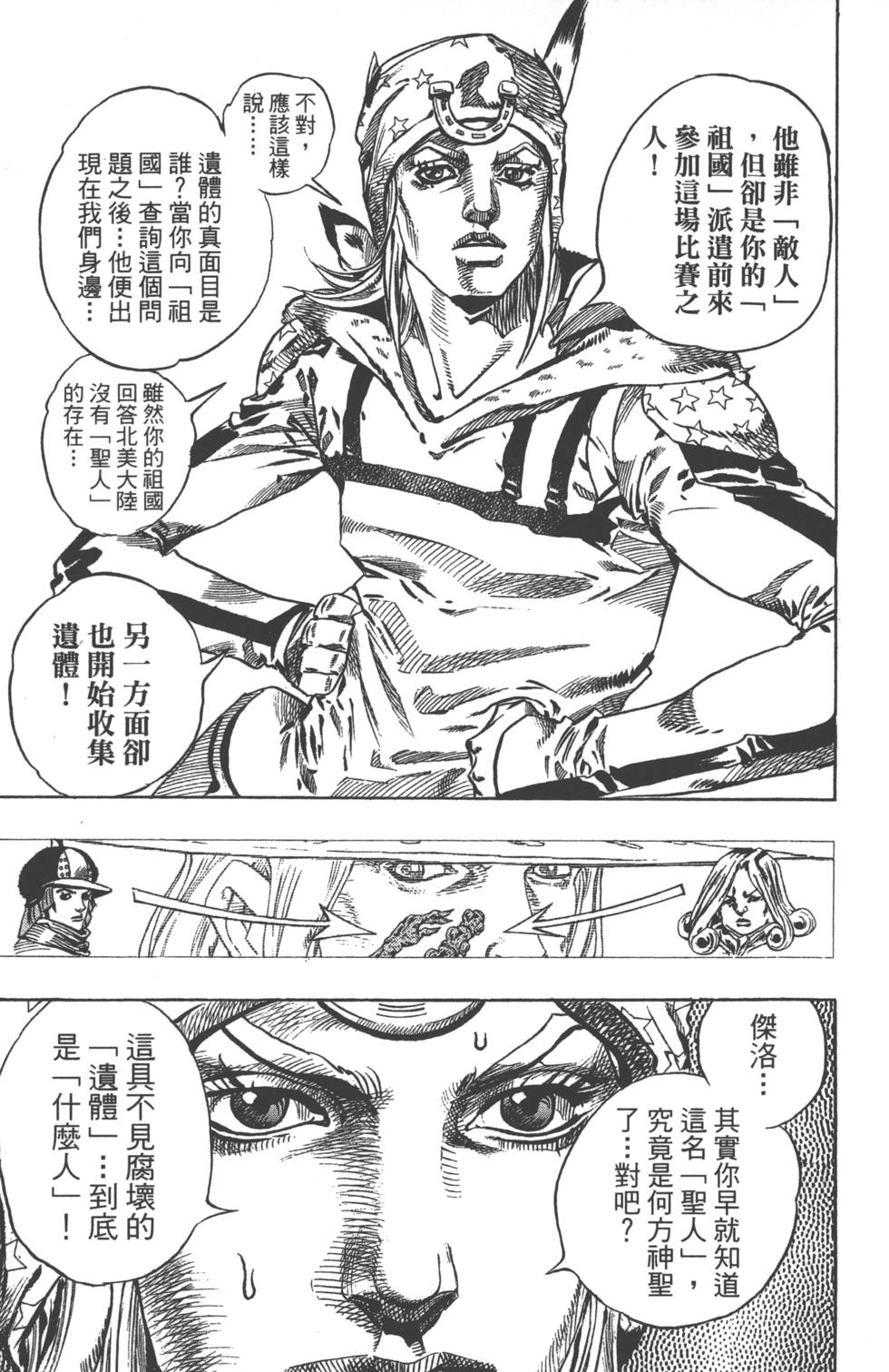 第145页