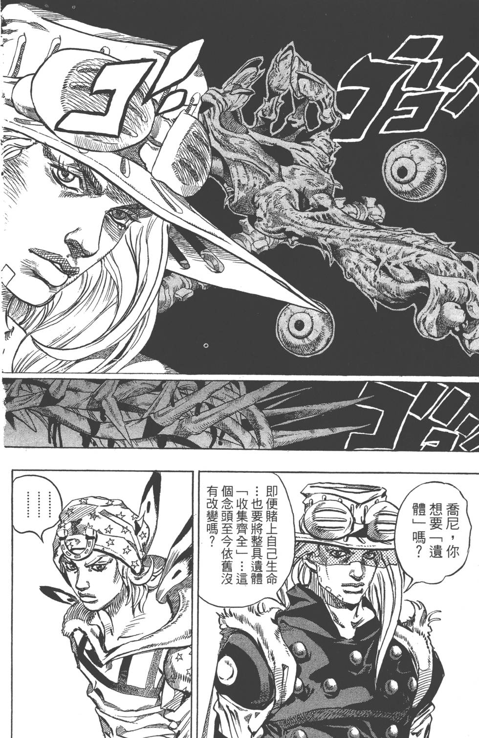 第146页