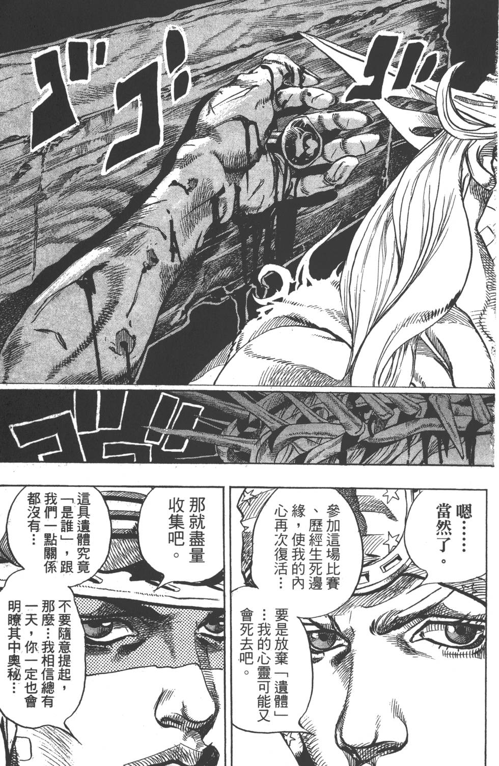 第147页