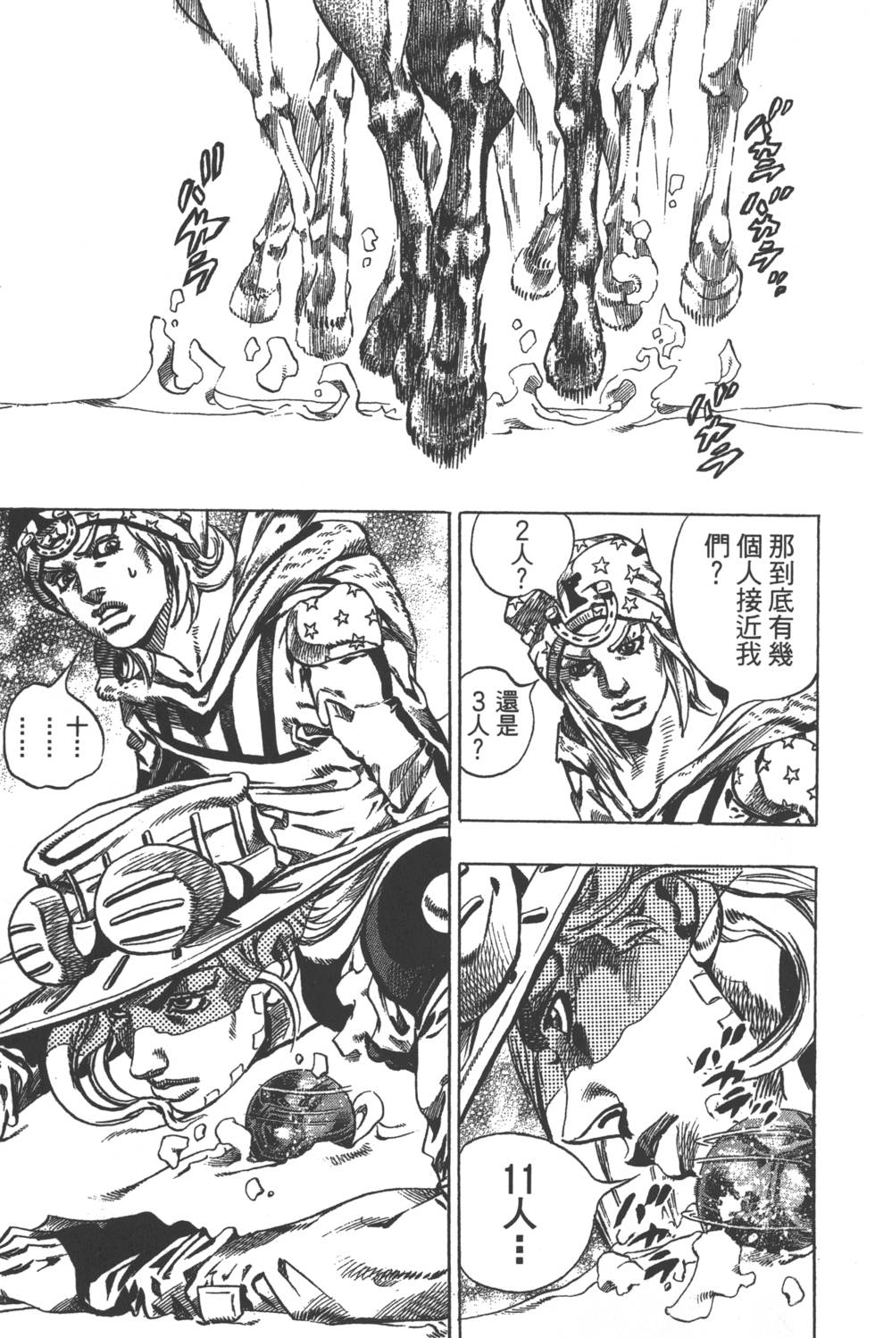 第149页
