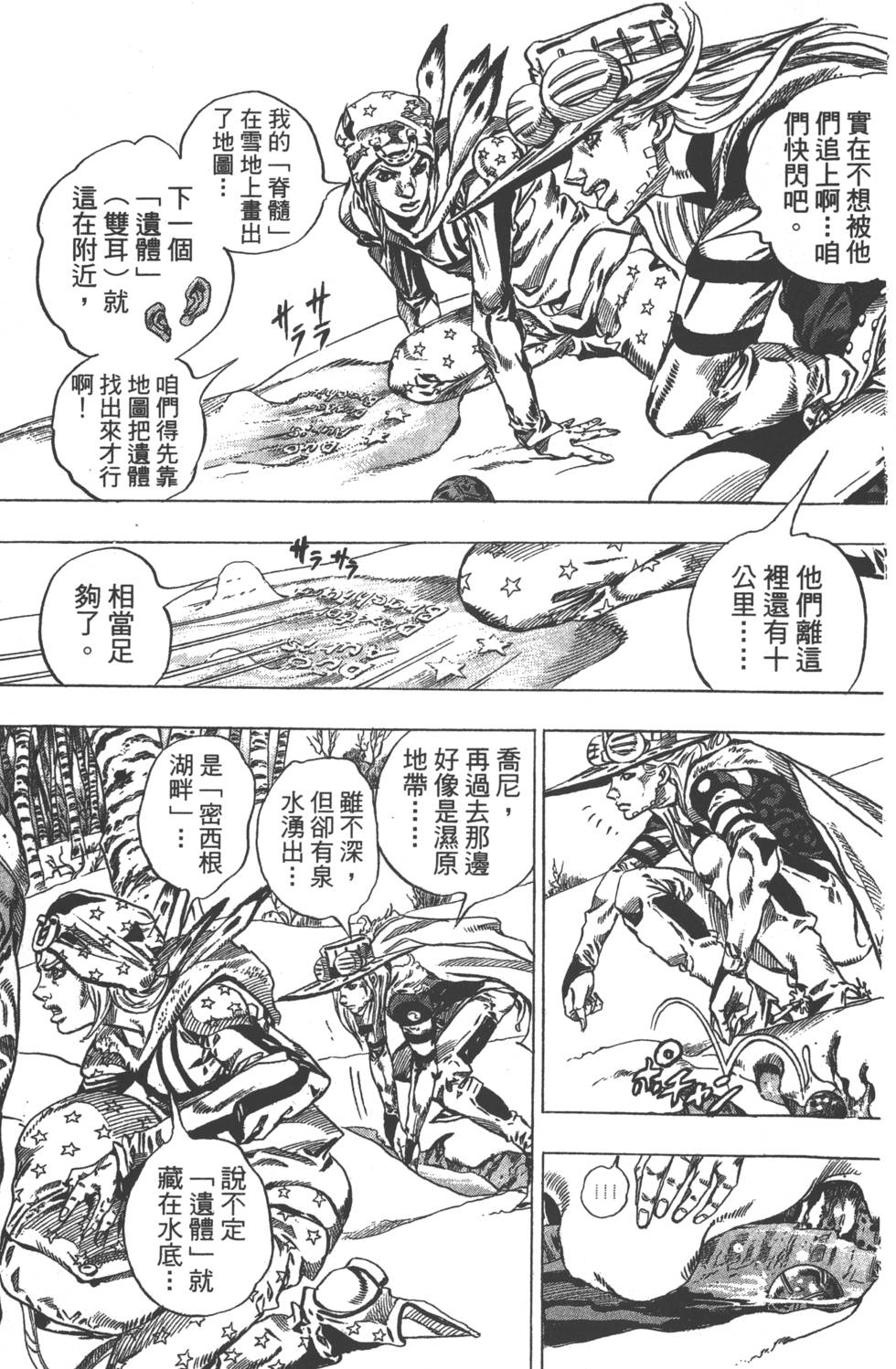 第151页