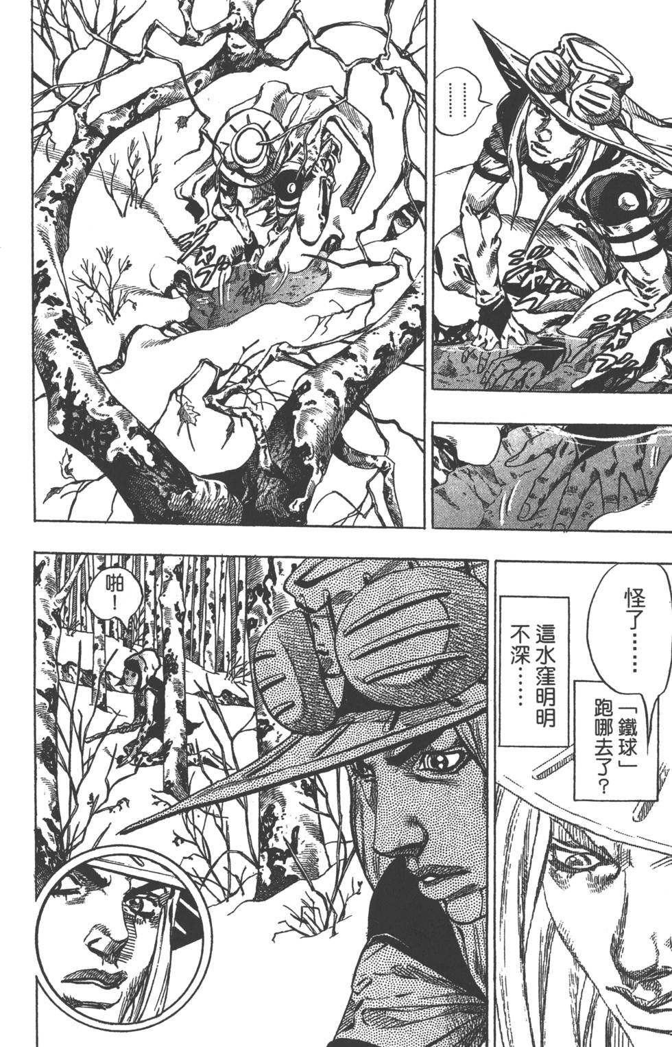 第152页