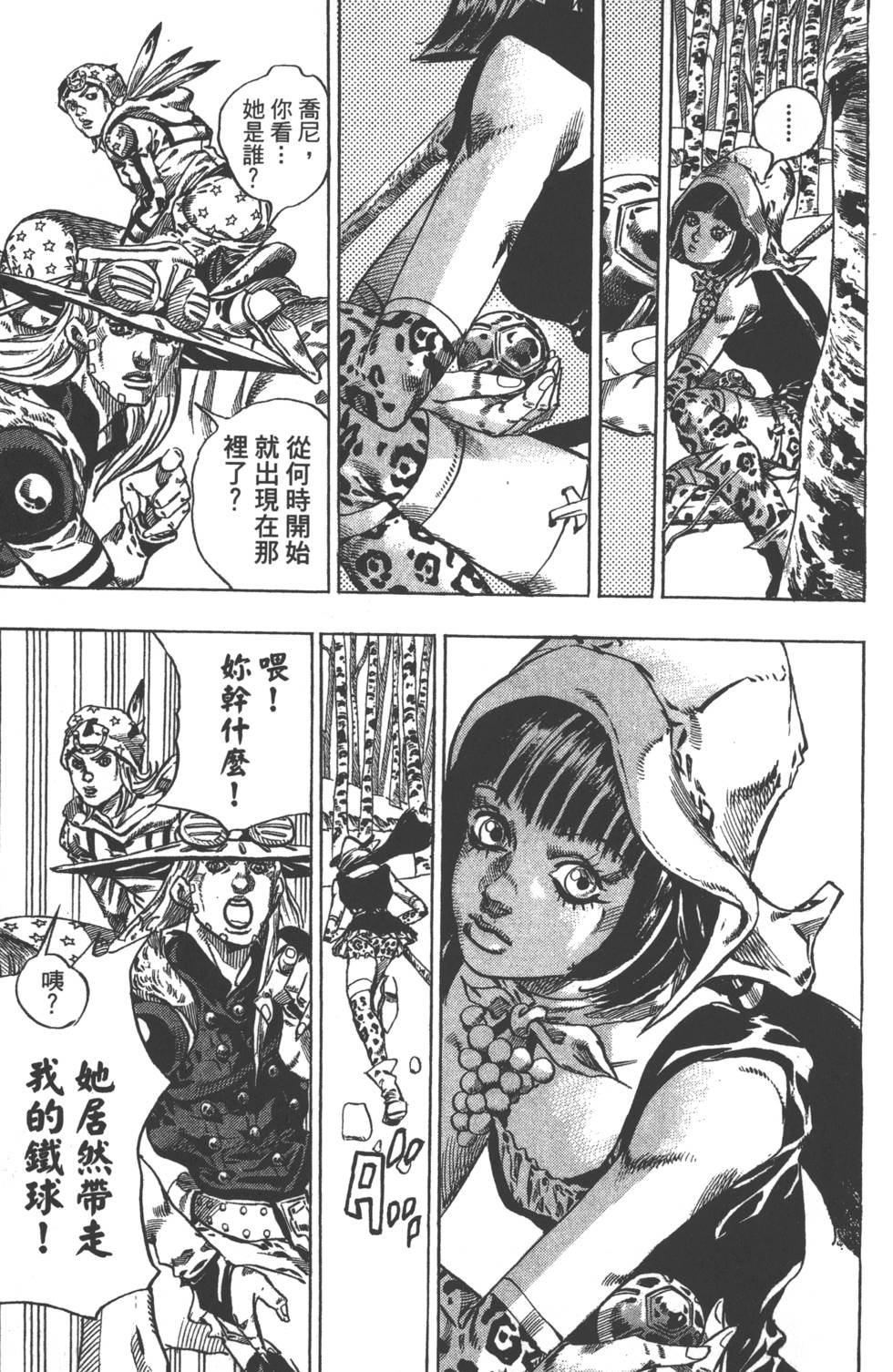 第153页