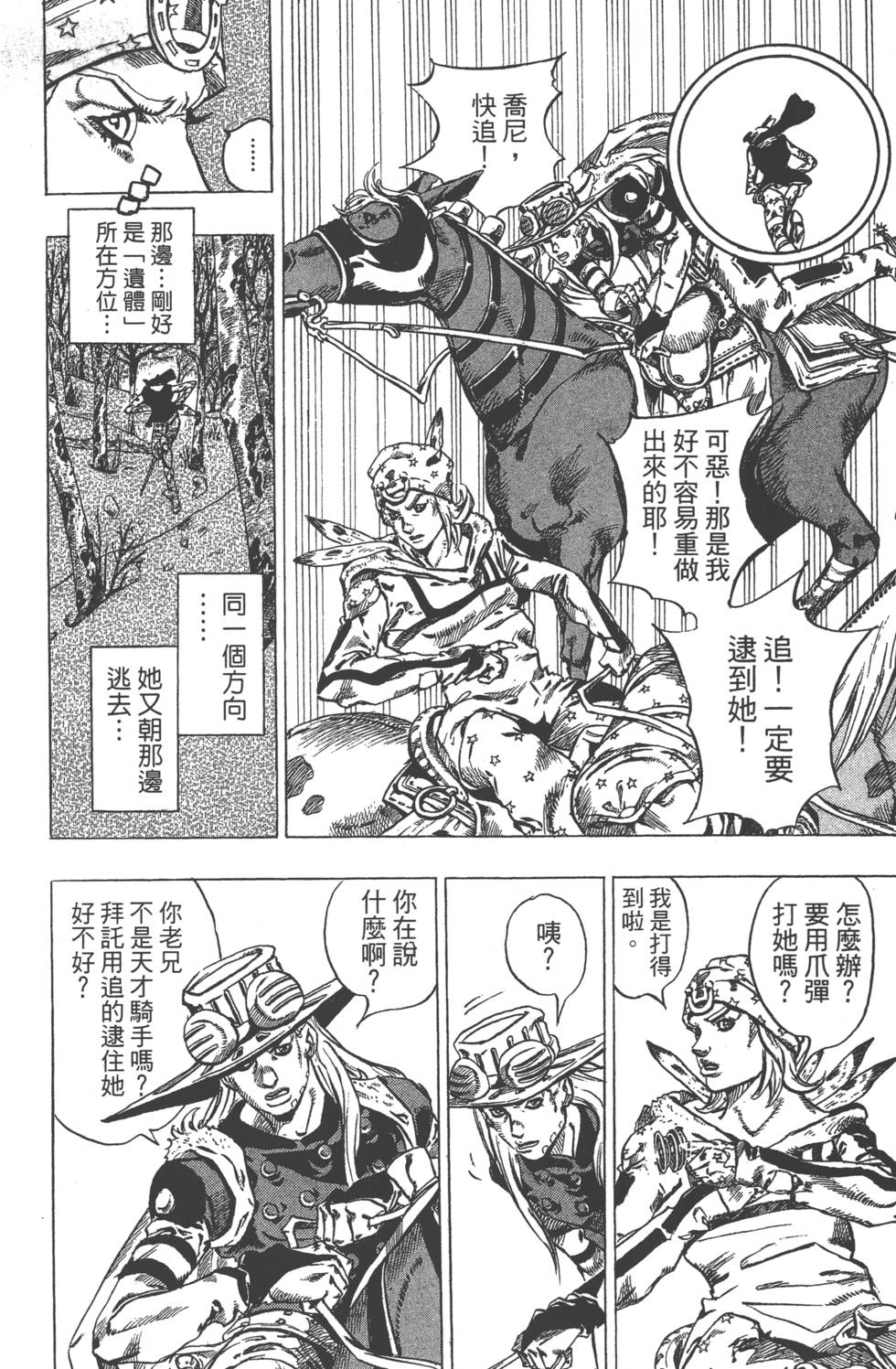 第154页